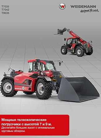 Thumbnail Flyer Russisch Weidemann Teleskoplader T7035, T7042, T9535